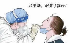 大万可🌀暂别主播照片