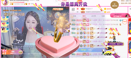 ━☆简希づ休息中主播照片