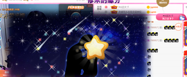 ━☆简希づ休息中主播照片