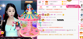━☆简希づ休息中主播照片