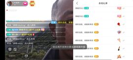 别了，聊聊天主播照片
