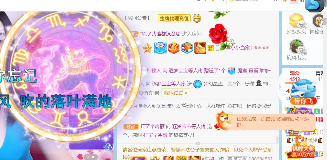 逐梦宝宝休息几天的图片