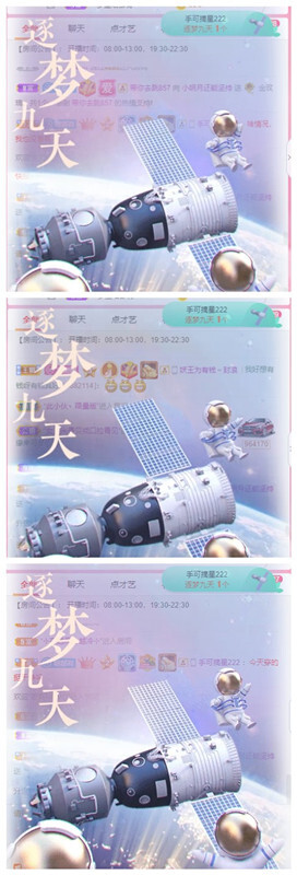 小明月℡的图片