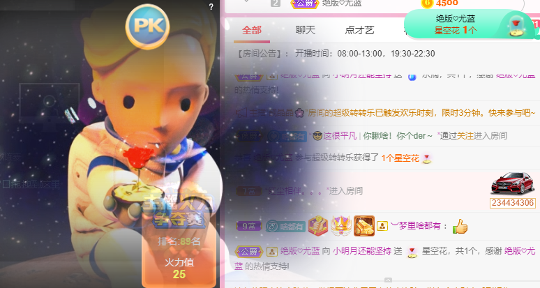 小明月℡的图片