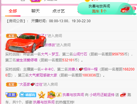 小明月℡的图片
