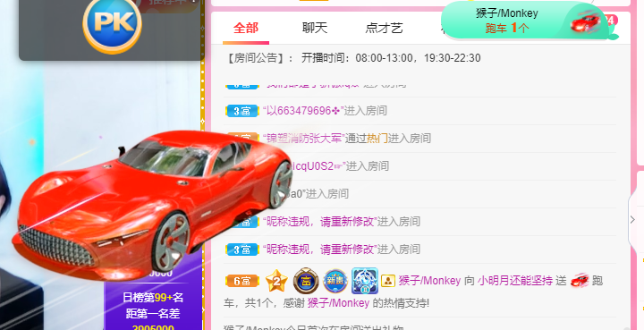 小明月℡的图片