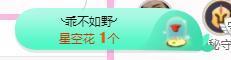 一字马~依棠主播照片