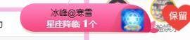 一字马~依棠主播照片