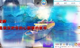 开心果冰儿主播照片