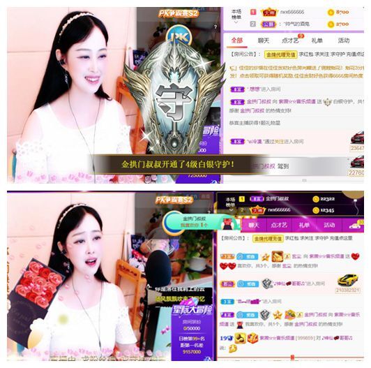 紫薇☆☆音乐频道的图片