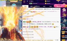 恋歌爱唱歌主播照片