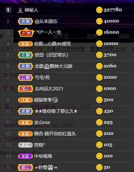 恋歌爱唱歌主播照片