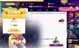 恋歌爱唱歌主播照片