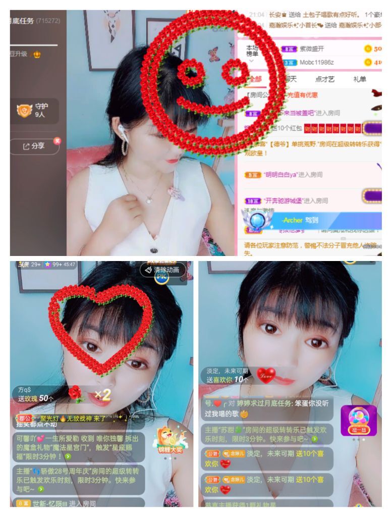 婷婷💕感恩有你陪伴的图片