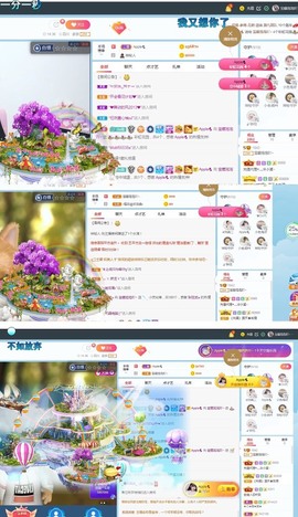 泡泡不困！主播照片