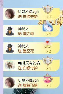 吴小优主播照片