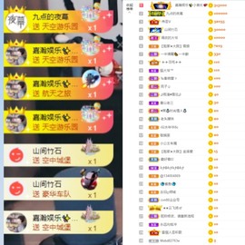 大脸💧9909主播照片