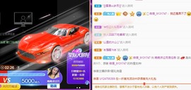 婉婉回来了主播照片