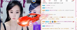婉婉回来了主播照片