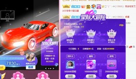 婉婉回来了主播照片