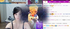 婉婉回来了主播照片