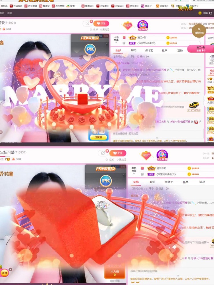 小玲宝🧸不连麦的图片