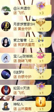 宝儿♚贺逛逛国公啦的图片