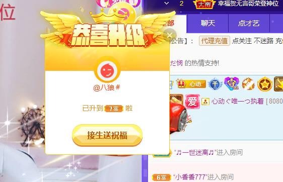 心动ぐつ媚儿的图片