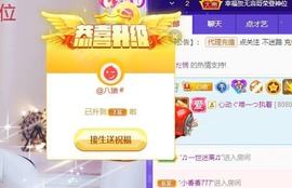 心动ぐつ媚儿主播照片