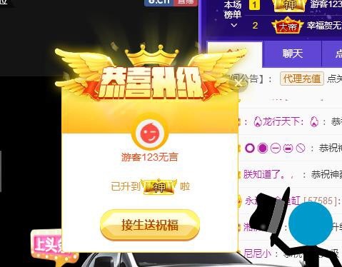 心动ぐつ媚儿的图片