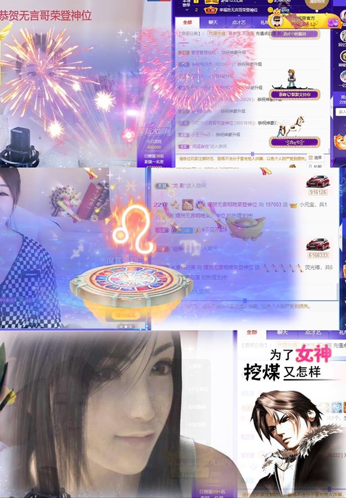 心动ぐつ媚儿的图片