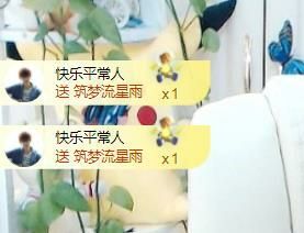 金麒麟好运连连🎤的图片