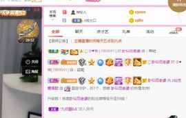 仙仙🎤唱歌主播照片