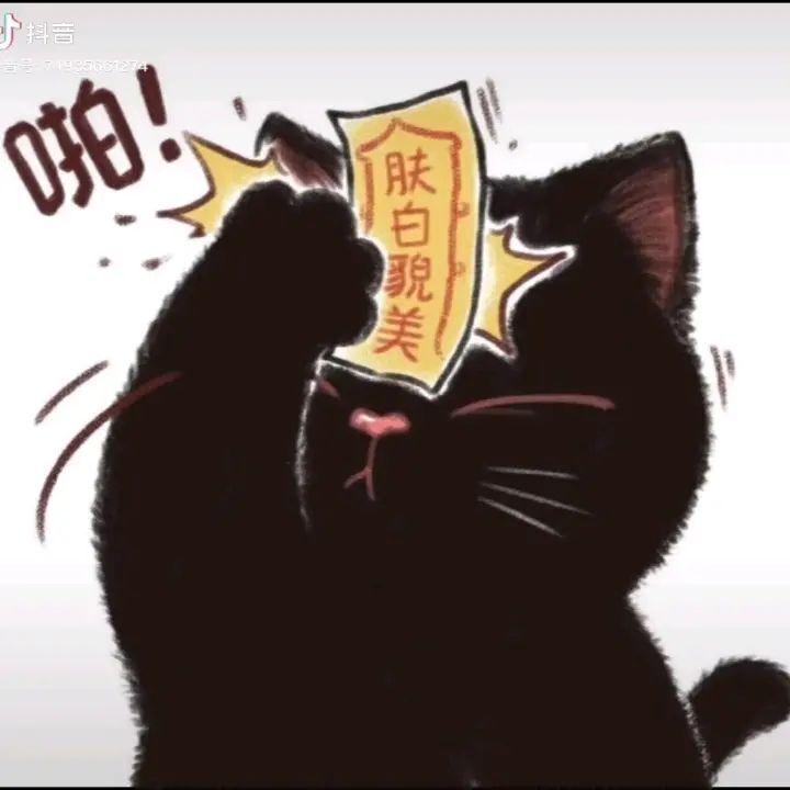 楚楚北鼻~主播图片
