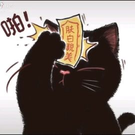 楚楚北鼻~主播照片