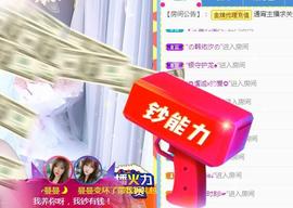 曼曼🌙暂停直播主播照片