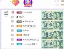现实✔差距主播照片