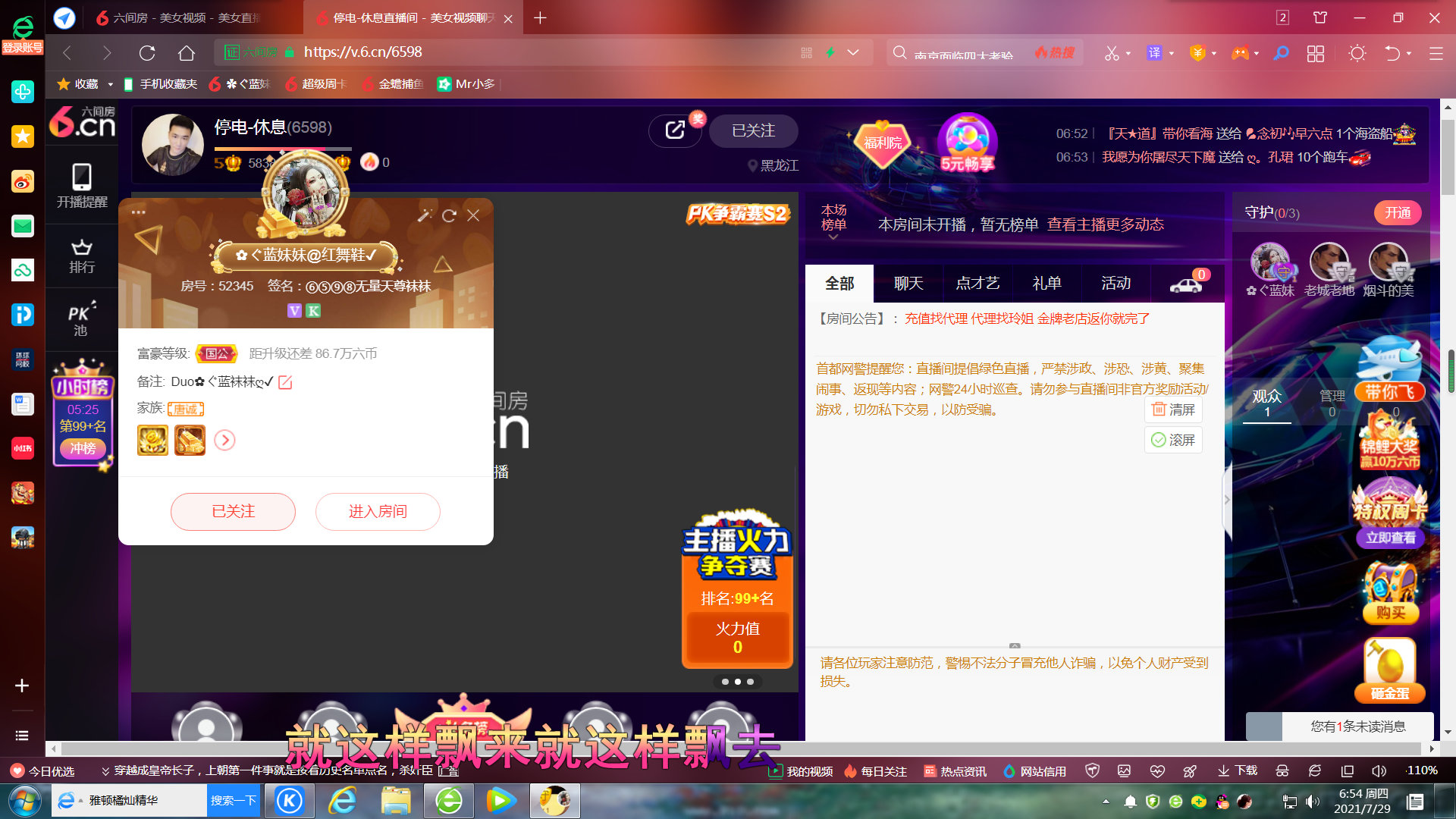✿ぐ蓝妹妹@红舞鞋✔的图片