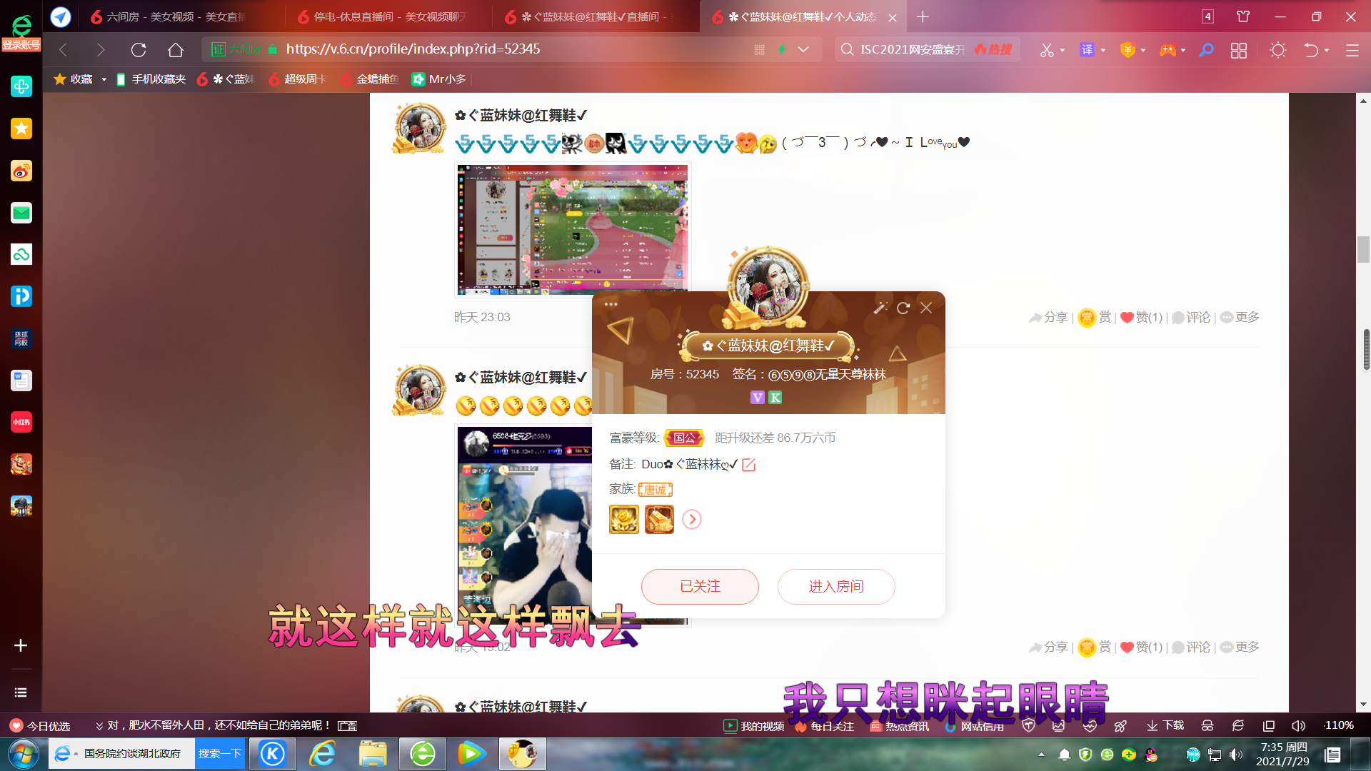 ✿ぐ蓝妹妹@红舞鞋✔的图片