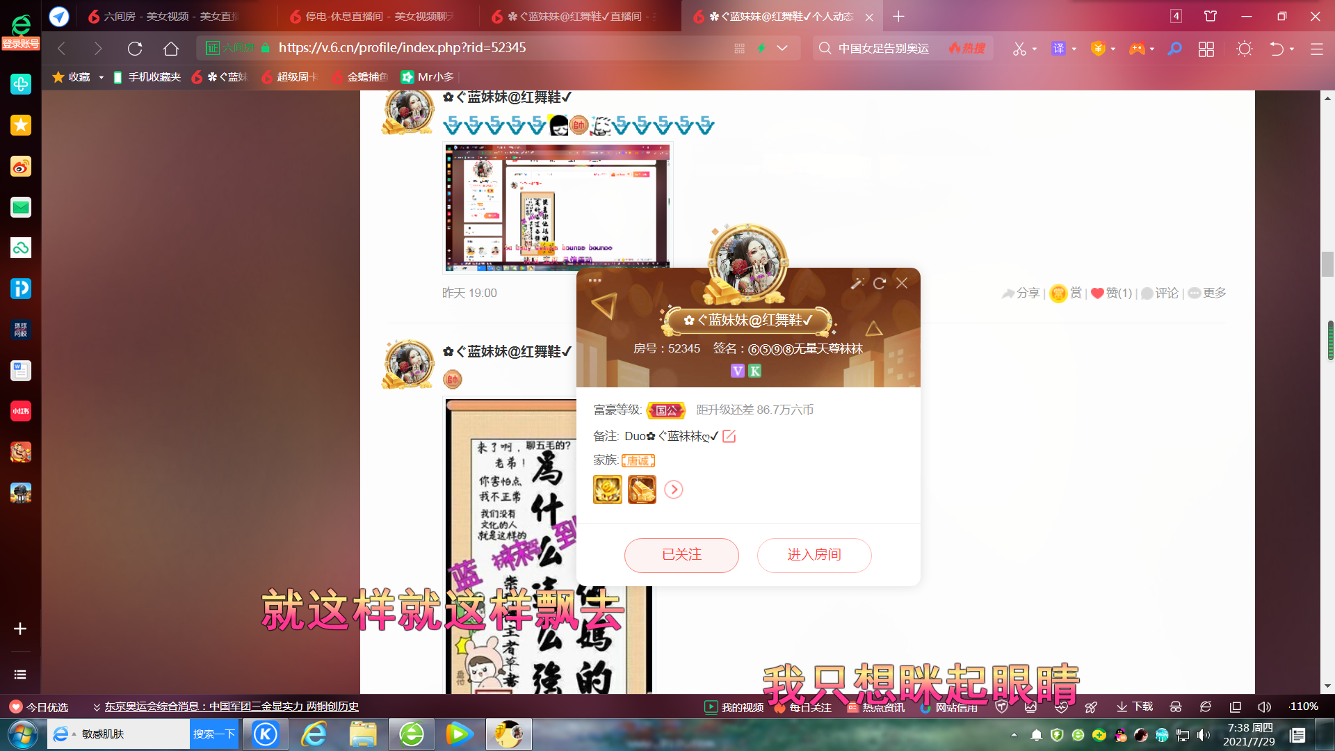 ✿ぐ蓝妹妹@红舞鞋✔的图片