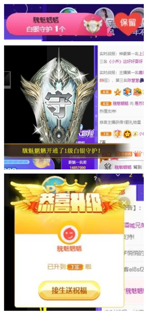 苏苏，越来越好的图片