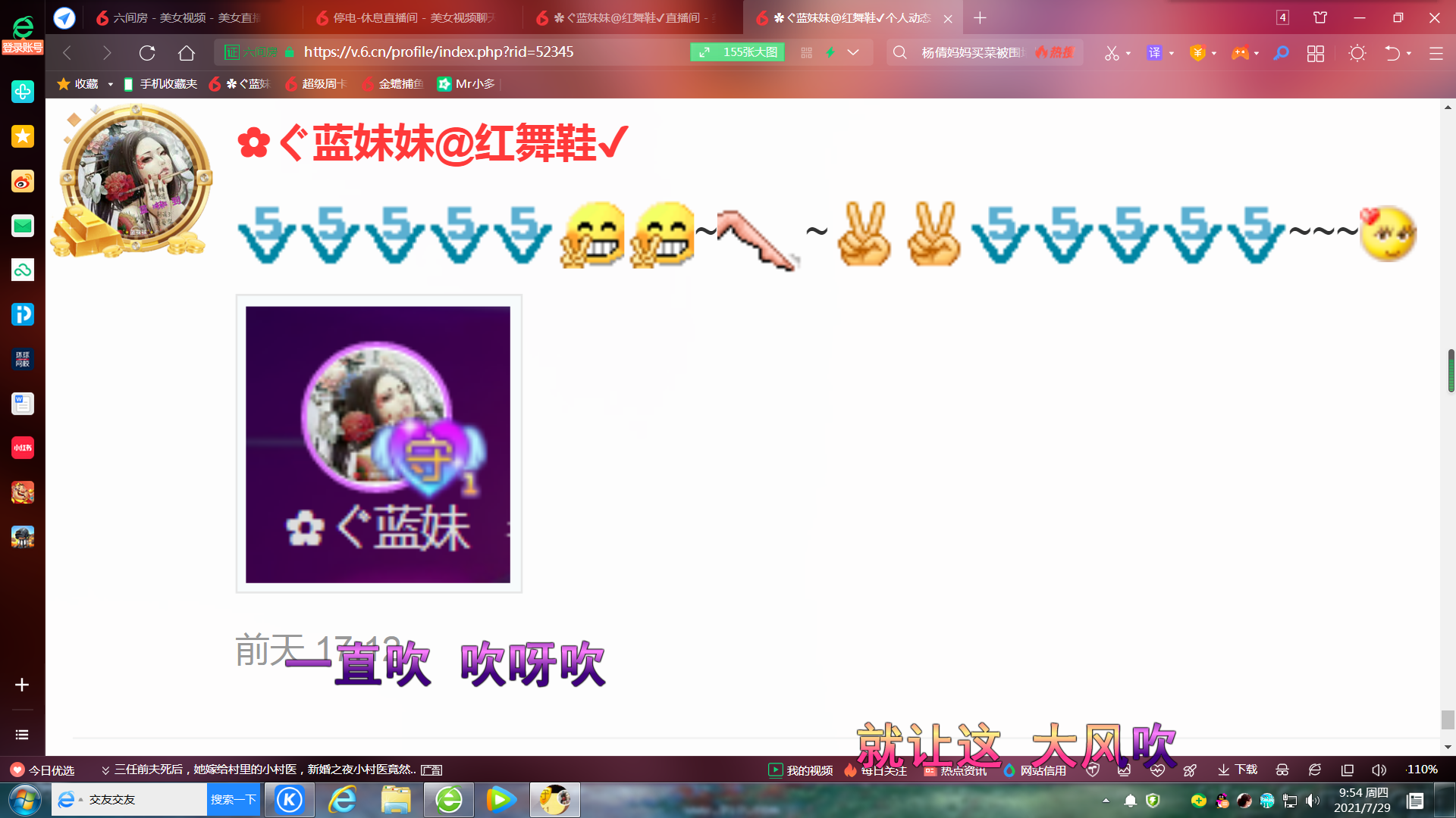 ✿ぐ蓝妹妹@红舞鞋✔的图片