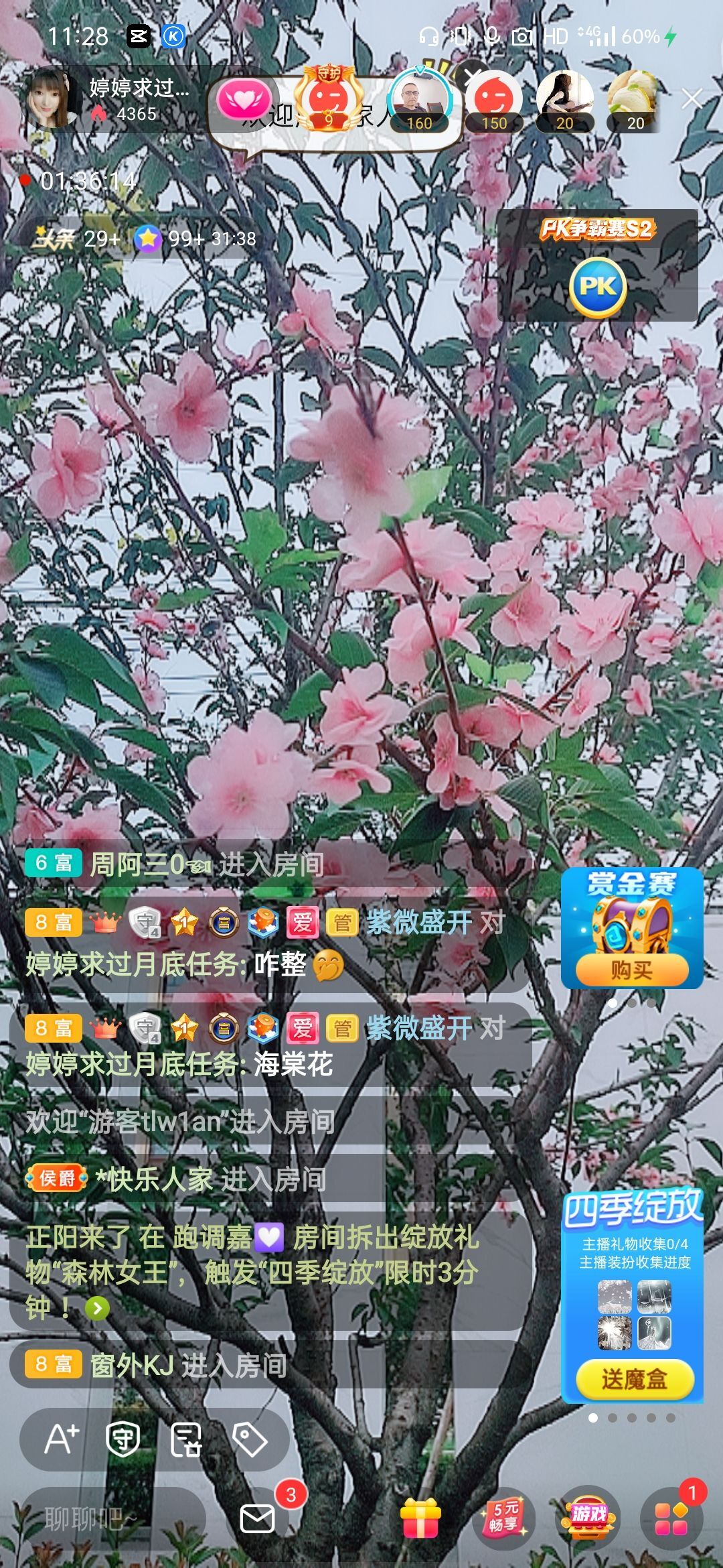 婷婷💕感恩有你陪伴的图片