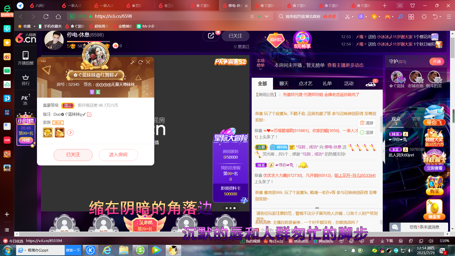 ✿ぐ蓝妹妹@红舞鞋✔的图片
