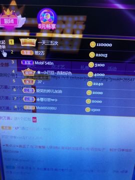 黄老邪-28581主播照片