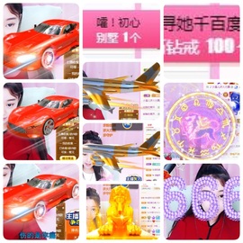 🎵小邓丽君🌺溪儿主播照片