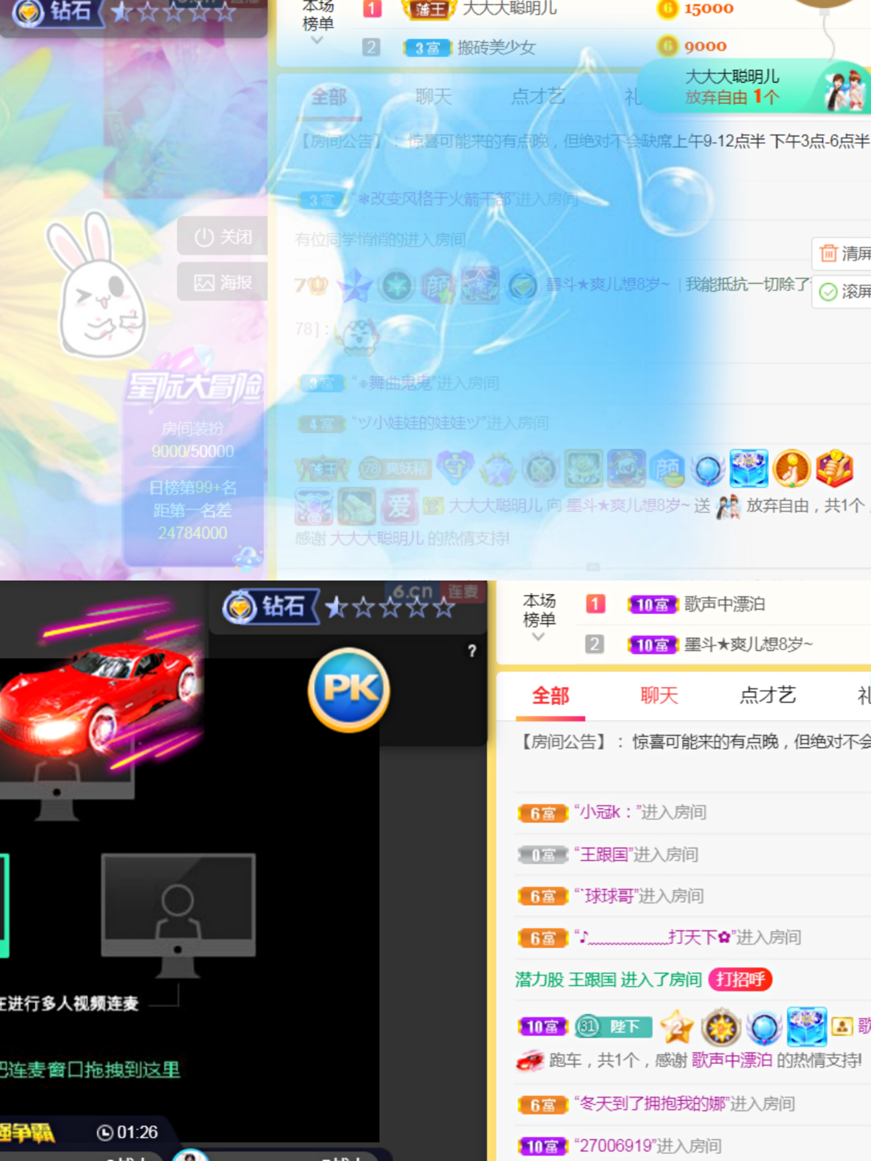 休，，，，，，的图片