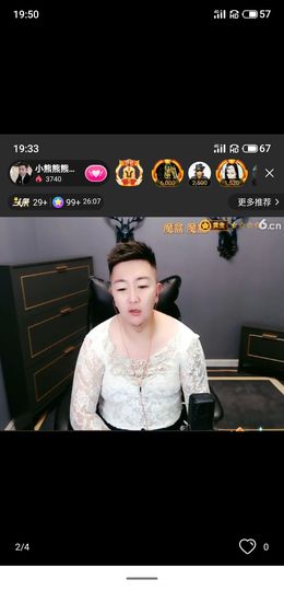 逍💓遥来看跳舞主播照片