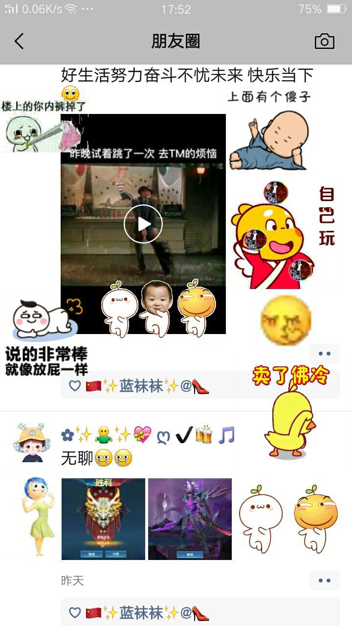 ✿ぐ蓝妹妹@红舞鞋✔的图片
