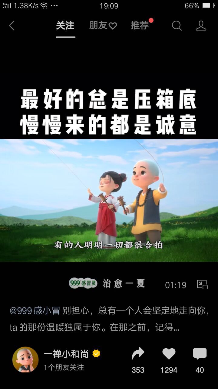 ✿ぐ蓝妹妹@红舞鞋✔的图片
